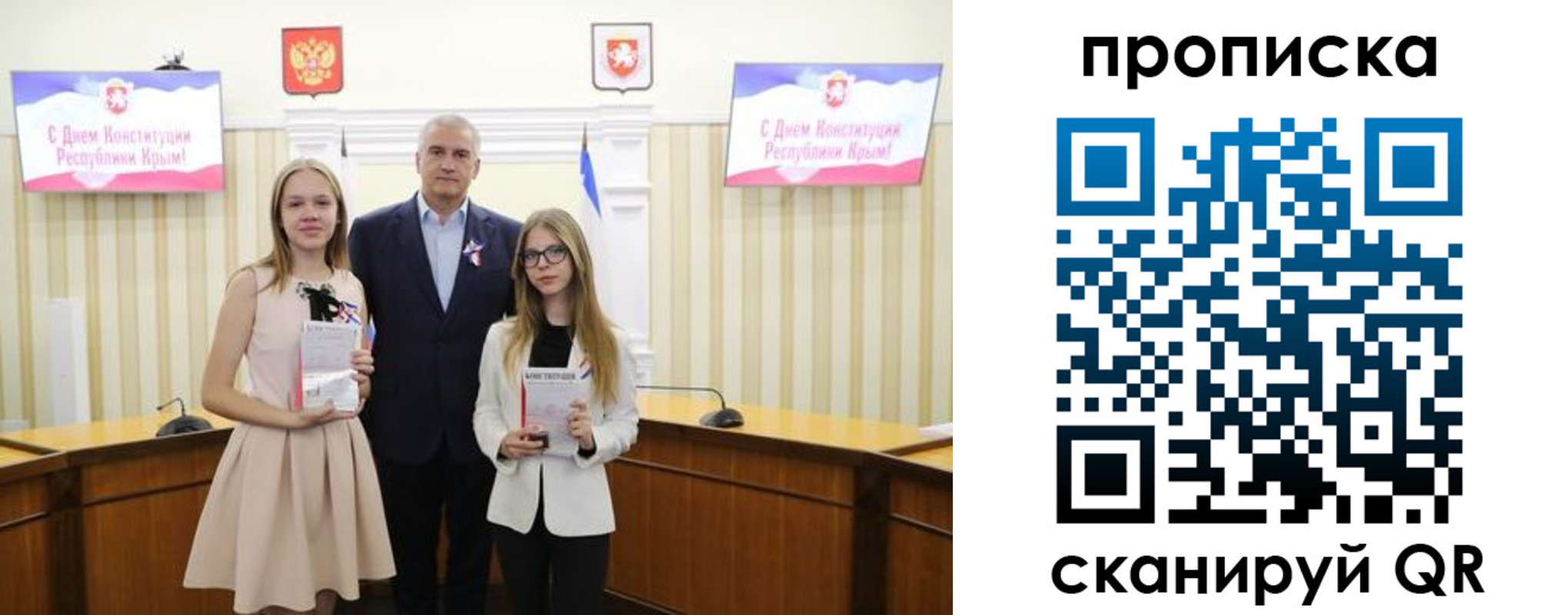 временная регистрация для школы в Кирово-Чепецке