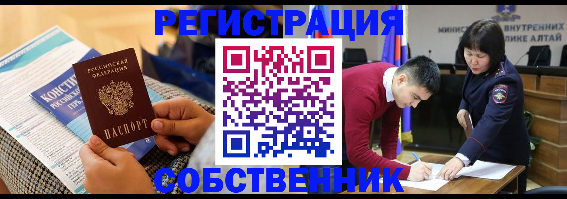 где прописаться в Кирово-Чепецке